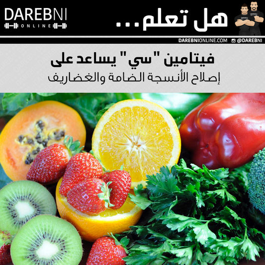 هل تعلم