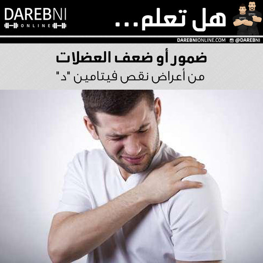 هل تعلم
