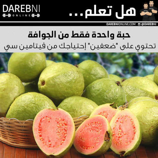 هل تعلم