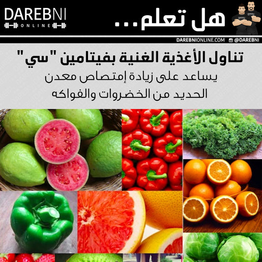 هل تعلم