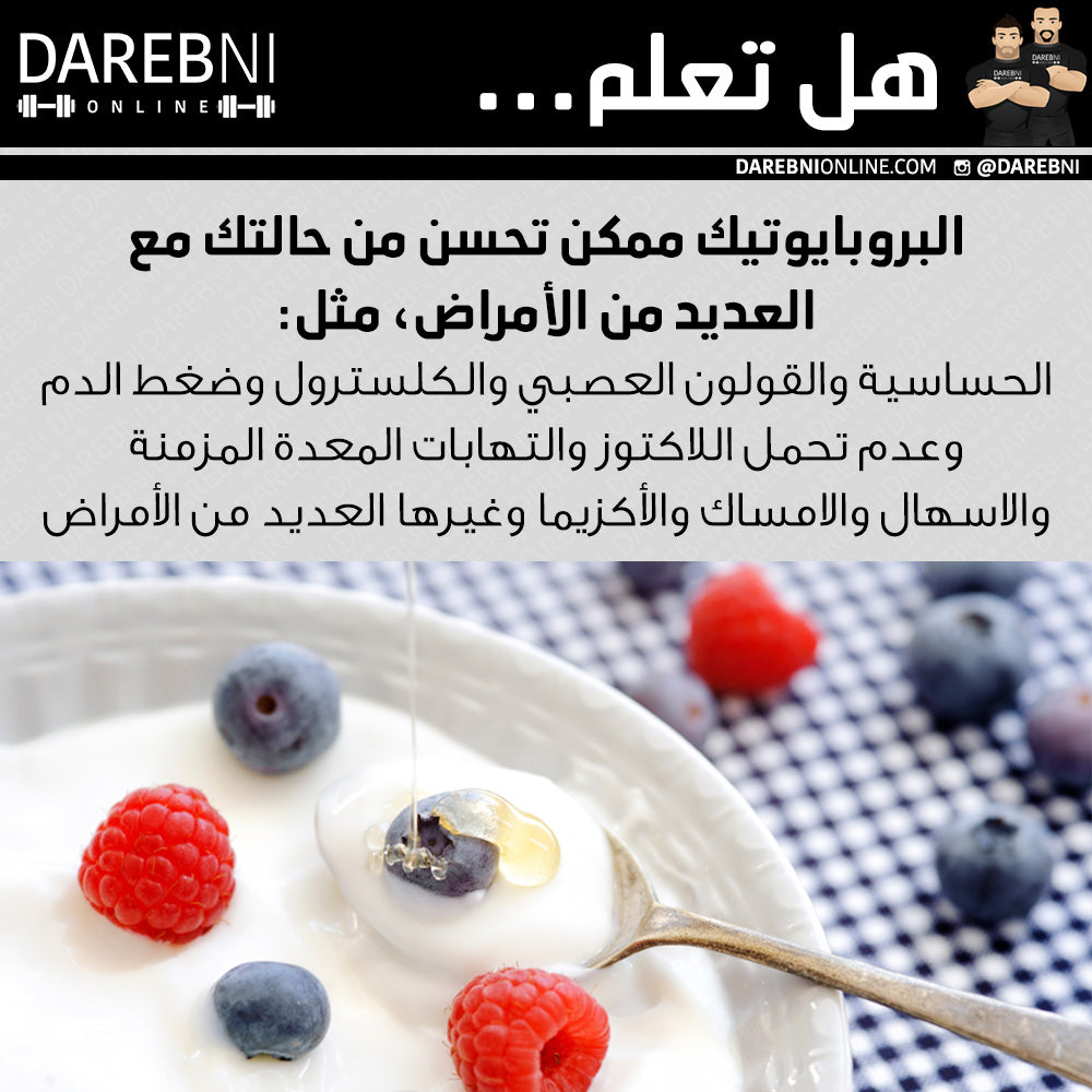 هل تعلم