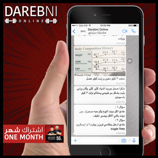 تجربة مشترك