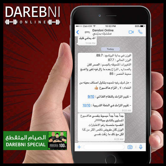 تجربة مشترك