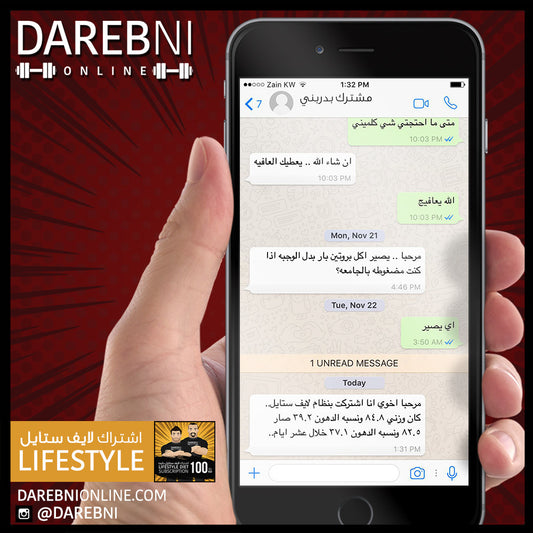 تجربة مشترك