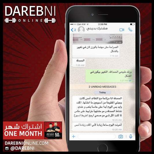 تجربة مشترك
