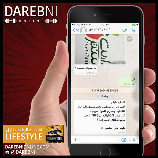 تجربة مشترك