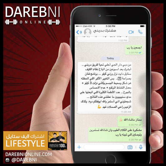تجربة مشترك