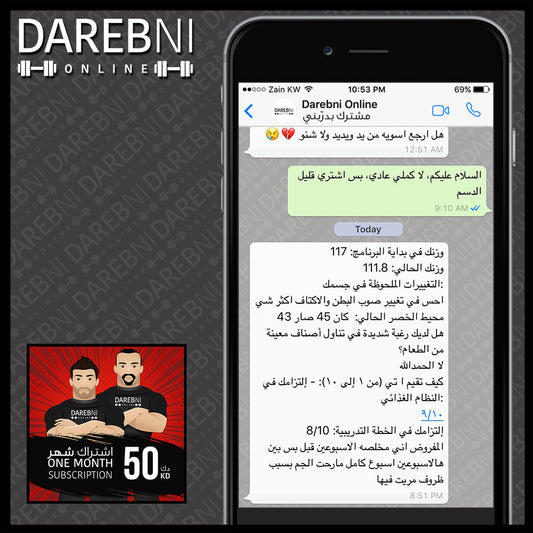 تجربة مشترك
