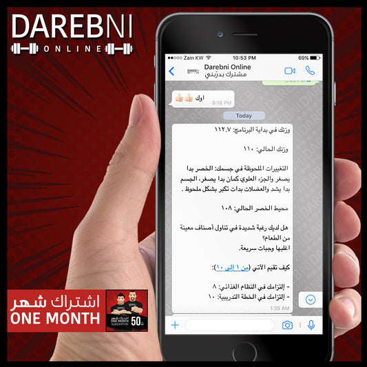 تجربة مشترك