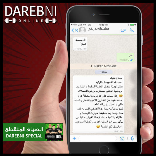 تجربة مشترك