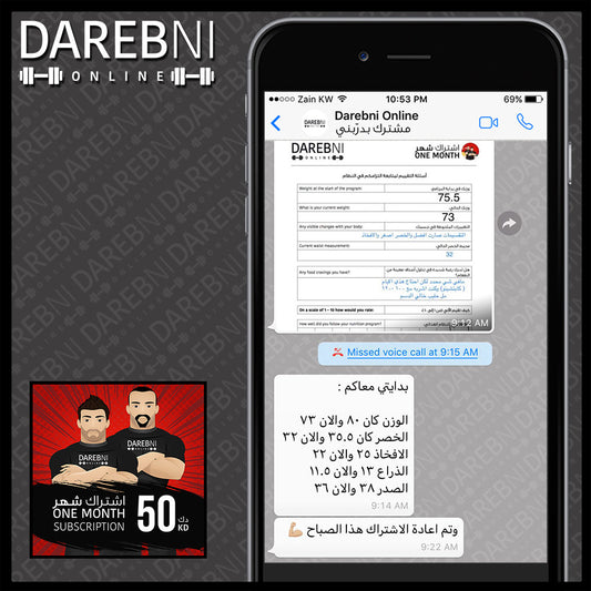 تجربة مشترك