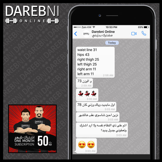 تجربة مشترك