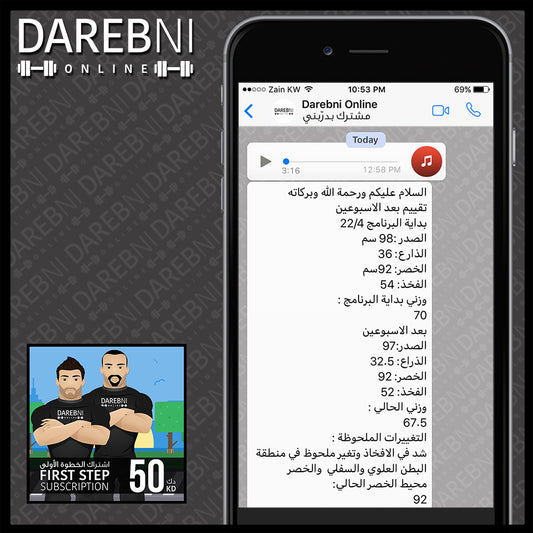 تجربة مشترك