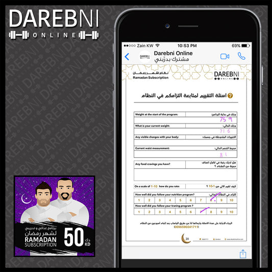 تجربة مشترك