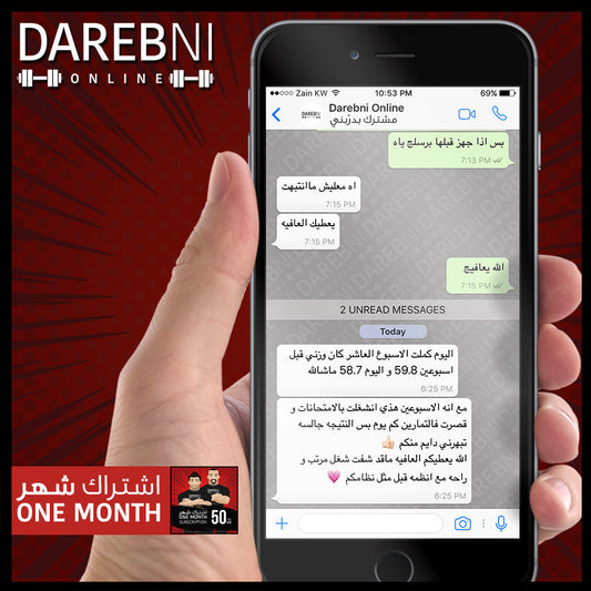 تجربة مشترك
