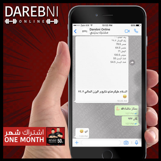 تجربة مشترك