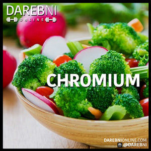 Chromium الكروميوم