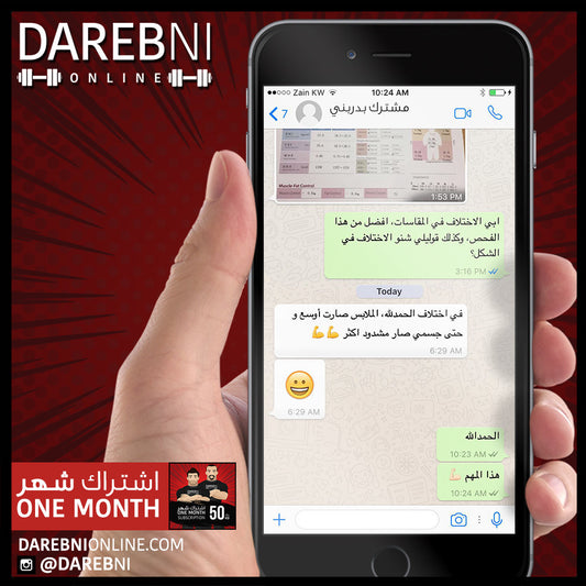 تجربة مشترك