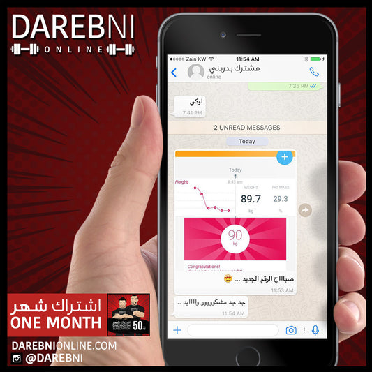 تجربة مشترك