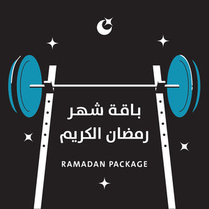 باقة رمضان • Ramadan Package