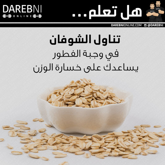 هل تعلم