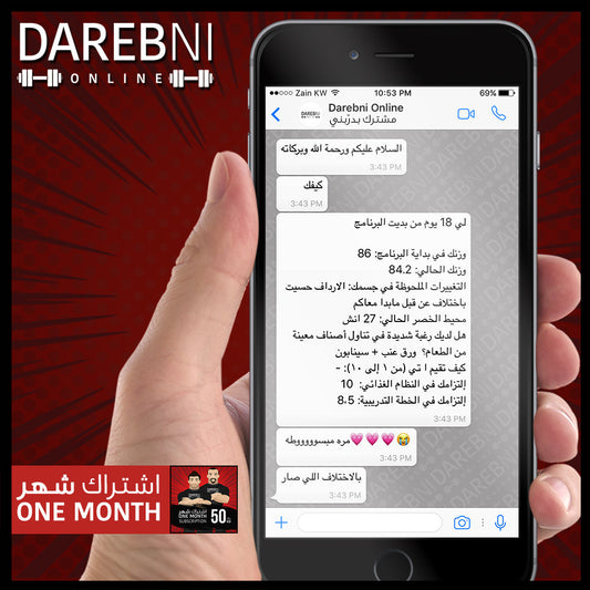 تجربة مشترك