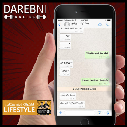 تجربة مشترك