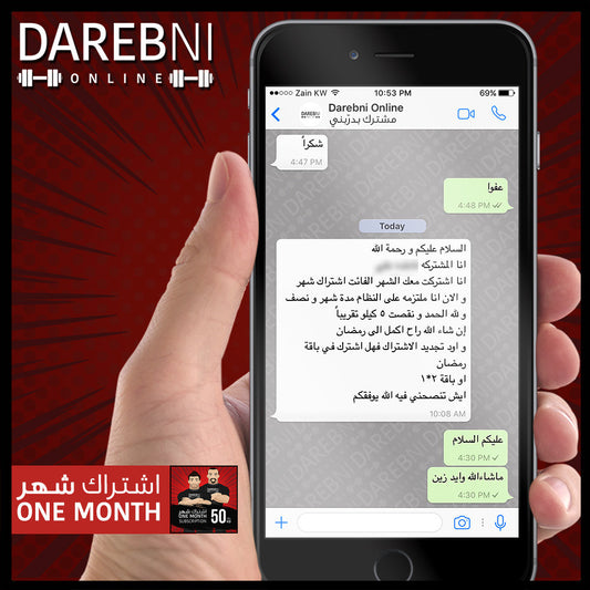 تجربة مشترك
