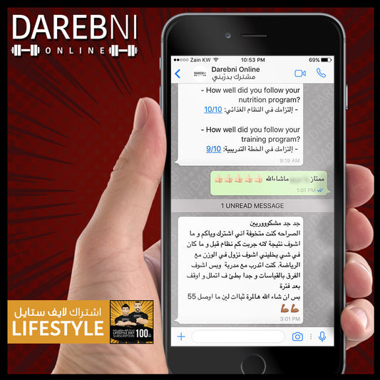 تجربة مشترك