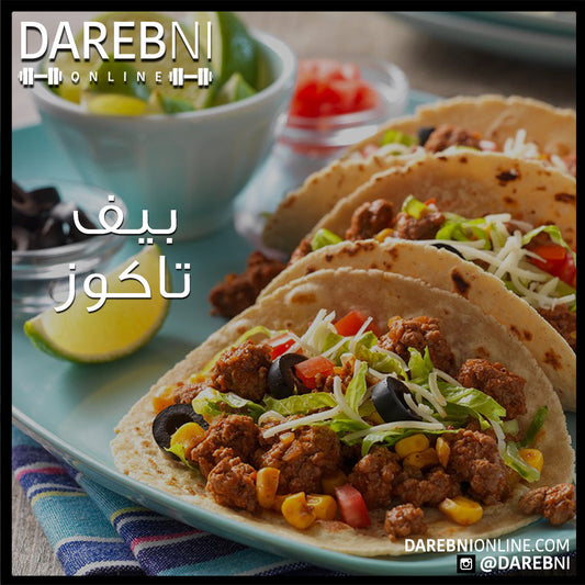 Beef Tacos بيف تاكوز